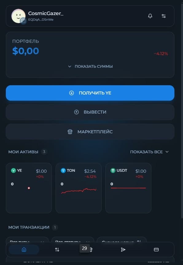 Telegram Mini Apps with Blockchain