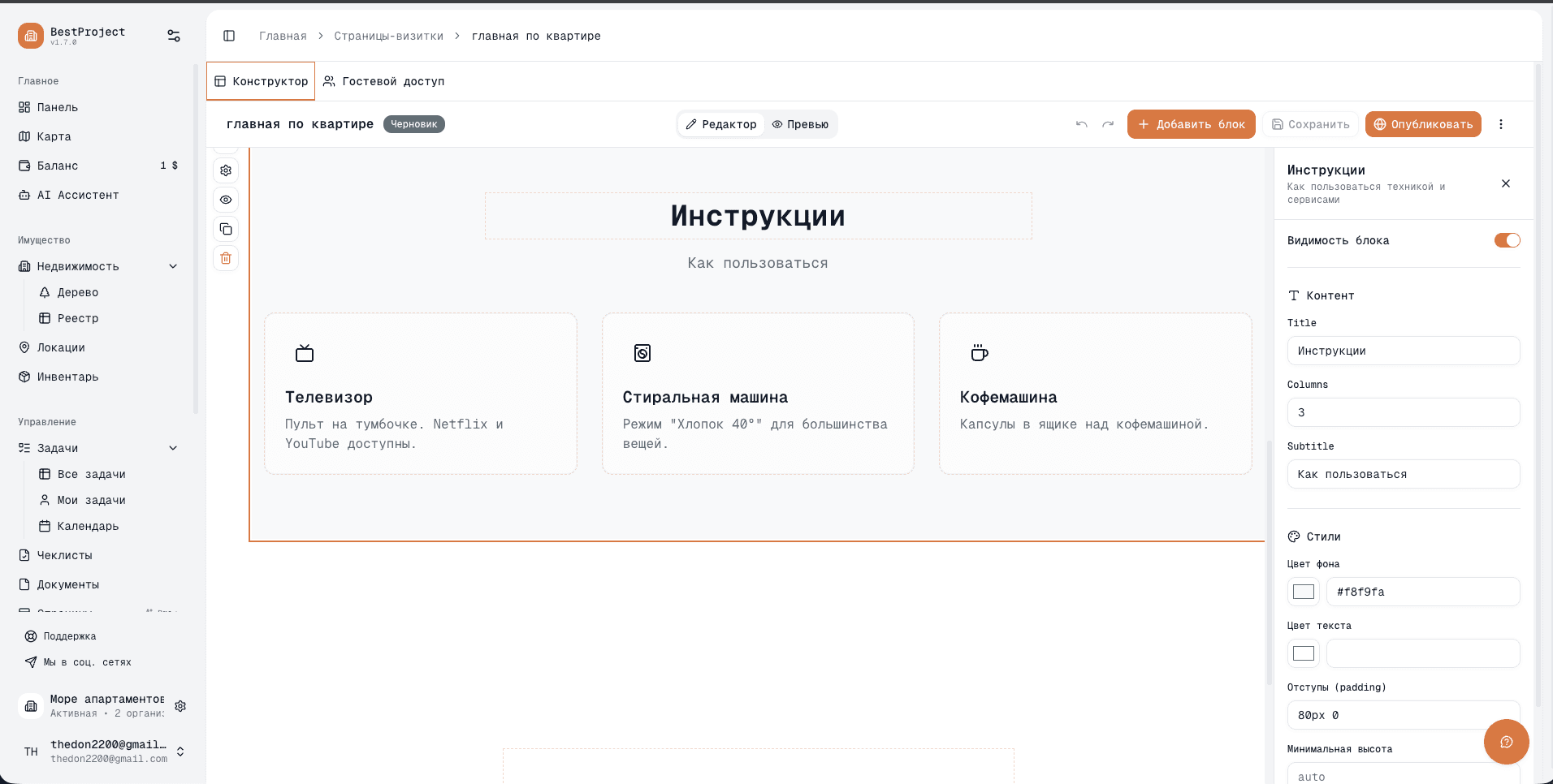 BestProject Real Estate